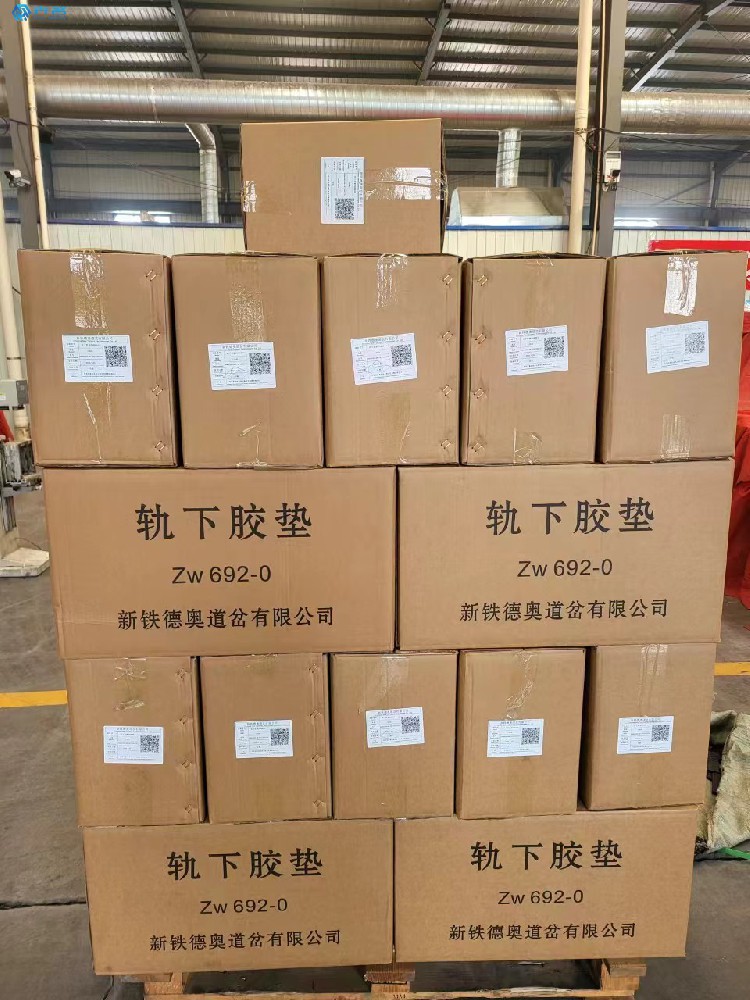發貨ing